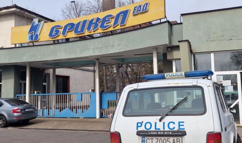 Продължава проверката на Европейската прокуратура в ТЕЦ "Брикел" в Гълъбово - 1