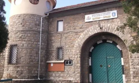 По европейски стандарти: Ново затворническо общежитие ще бъде открито във Врачанския затвор - 1