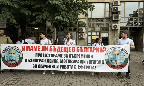 Първа среща на здравните власти и специализантите заради заплащането  - 1
