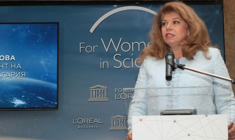 Започна 13-тото издание на Националната стипендиантска програма "За жените в науката - 1