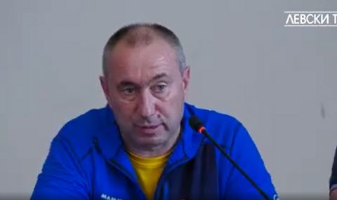 Станимир Стоилов: Най-голямата заслуга Левски да получи лиценз е на привържениците - 1