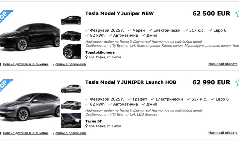 Новата Tesla Model Y вече се продава у нас. Ето колко струва - 1