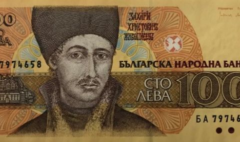 Задържаха несебърлия, измамил молдовец със стари български банкноти - 1