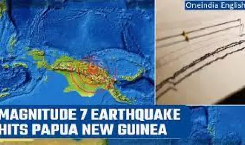 Земетресение с магнитуд 6,9 разтърси Папуа Нова Гвинея  - 1