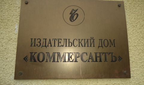 "Комерсант" : Финландия и Швеция няма да се разберат с Турция за НАТО преди срещата на Алианса в Мадрид - 1