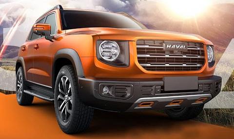 Haval кръсти новия си всъдеход... "Голямо куче" - 1