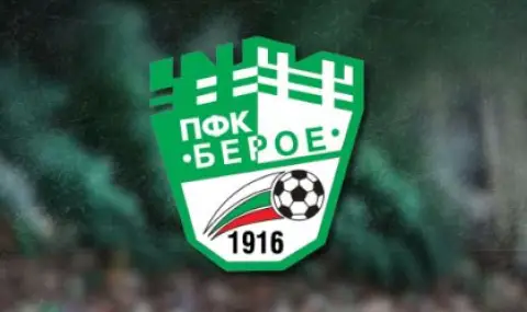 Берое представи официално Виктор Басадре - 1