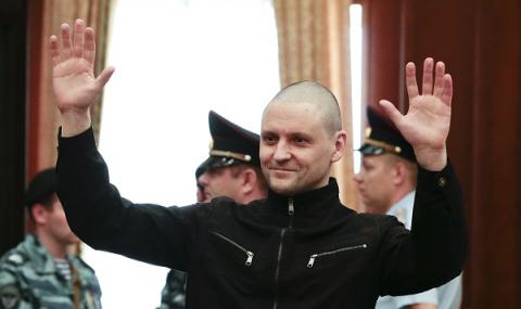 В Русия освободиха Сергей Удалцов - 1