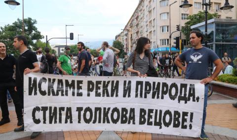 Протестите дадоха резултат – ГЕРБ няма да подкрепи промените за Натура 2000 - 1