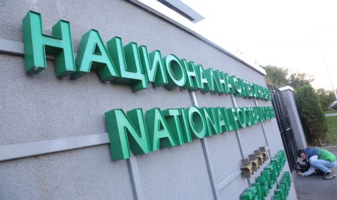 БФС наказа ЦСКА - София, Левски, Славия и Ботев (Пловдив) - 1