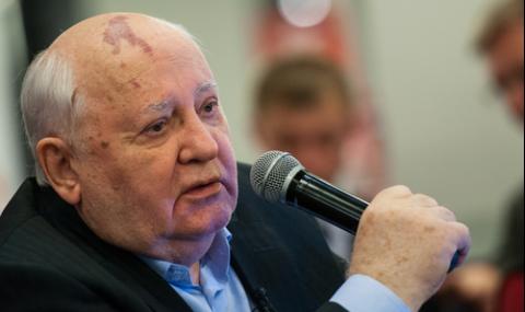 Горбачов: САЩ и Русия да подновят диалога - 1