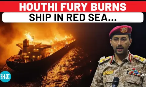 Хусите са готови да помогнат на Иран с удари по петролни танкери в Червено море