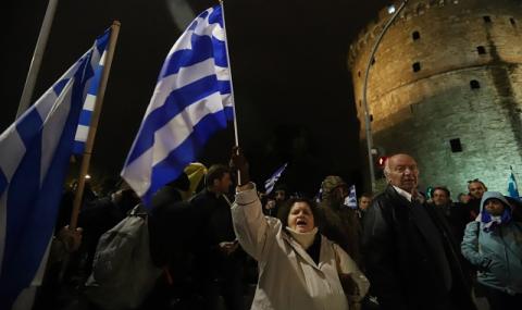 Транспортна стачка парализира Гърция за 1 май - 1