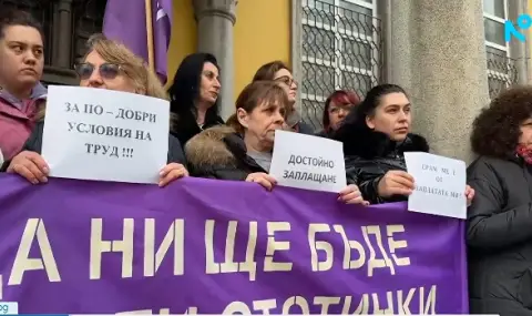 Служители на „Български пощи” излязоха на протест с искане за по-високи заплати