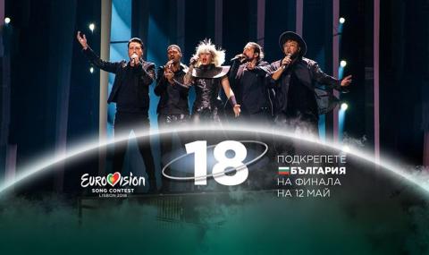 България спечели допълнителна награда на „Евровизия” - 1