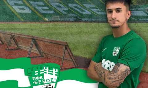 Берое с ново испанско попълнение: Даниел Бодега – Нене се присъединява към тима - 1