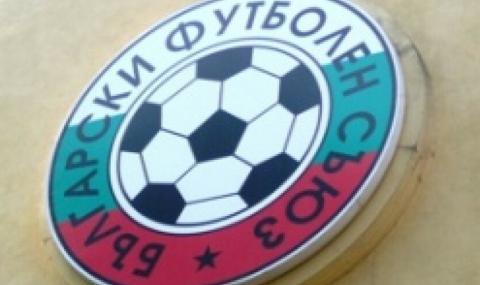 БФС наказа Левски за боя в Коматево - "сините" ще домакинстват без публика - 1