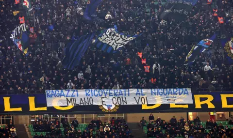 Феновете на Интер със забрана да пътуват за гостувания - 1