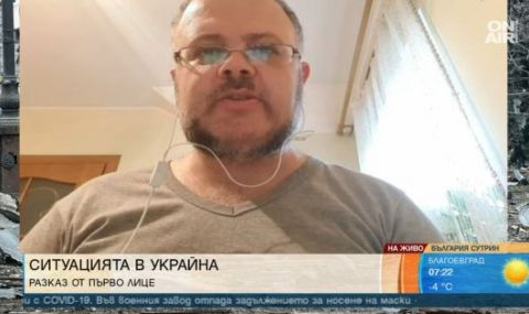 Доц. Даниел Бенатов: България много слабо помага на своите граждани в Украйна - 1
