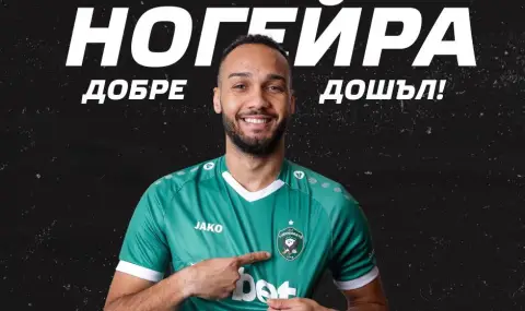 Лудогорец привлече нов бразилски защитник - 1