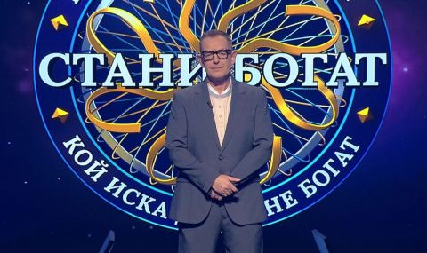 Изцяло нов жокер влиза в „Стани богат“ - 1