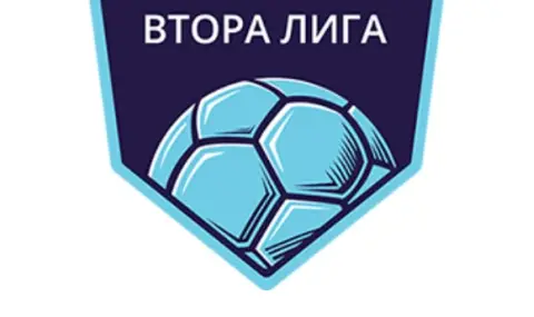 Резултати и класиране във Втора лига - 1