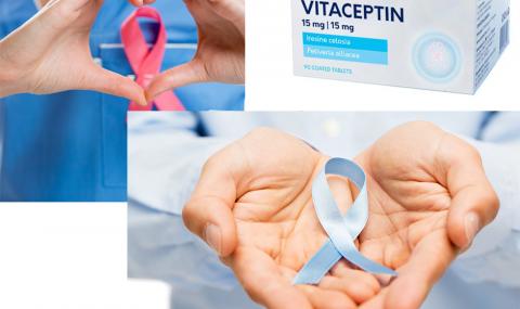 Витацептин® – иновативното решение в борбата срещу рака - 1