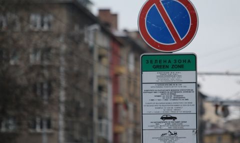 Без "зелена зона" в столичните квартали „Гео Милев“ и „Редута“ засега - 1