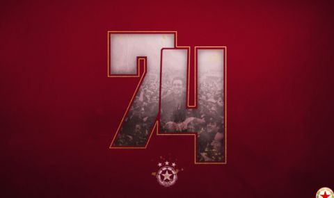 74 години от основаването на най-успешния български клуб - 1