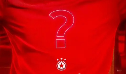 ЦСКА с голям жест към феновете си - 1