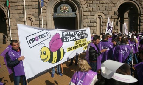 КНСБ плаши с протести заради готвеното съкращение в администрацията - 1