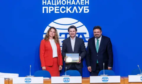 Историческо признание за България - 1