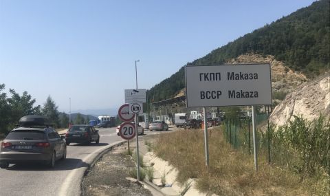 Над 2 километра опашка за влизане в България през ГКПП "Маказа" - 1