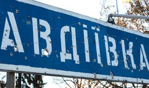 Украйна твърди, че руските войски продължават да оказват натиск върху Авдеевка - 1