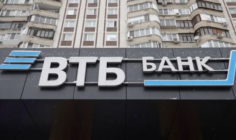 Руска банка е подложена на най-голямата кибератака в нейната история - 1