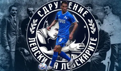 Levski na Levskarite demands a General Meeting of the Bulgarian football champion  - 1