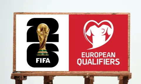 Резултати от световните квалификации играни тази вечер - 1