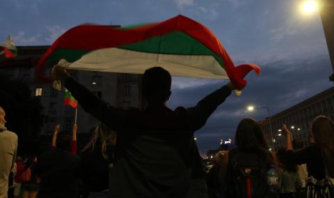 Демонстранти отново блокираха София - 1