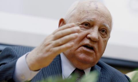 Горбачов: Политиката на Тръмп за ядрените оръжия води света към хаос - 1