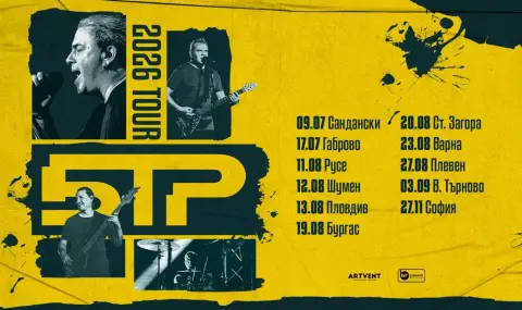 Б.Т.Р. пуснаха първа песен с Любо Киров и тръгват на национално лятно турне (ВИДЕО)