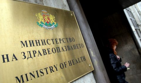 Още близо 39 млн. лева за Министерство на здравеопазването - 1