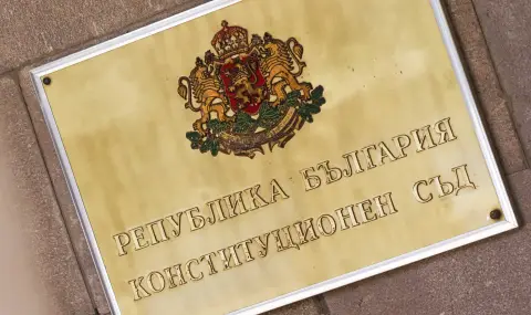 КС отмени решението на предишното НС служебният кабинет да ни вкара в Съвета на Тръмп