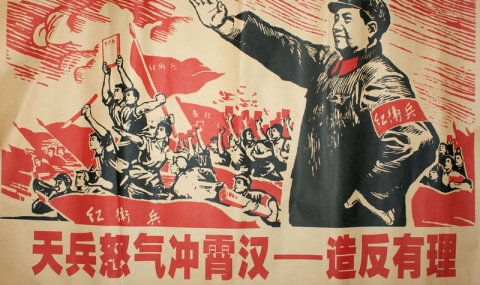 Културна революция по китайски ᐉ Новини от Fakti.bg - Мнения | ФАКТИ.БГ