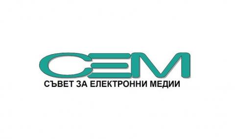СЕМ: Насилието срещу журналисти е позор - 1