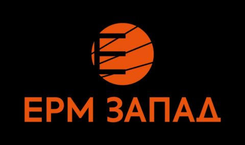 ЕРМ Запад стартира проект за събиране на данни за географска информационна система в Благоевград - 1