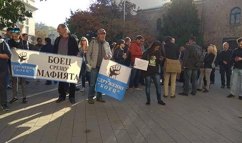 Протестите срещу Гешев продължават! Граждани се събраха пред президентството (ОБНОВЕНА) - 1