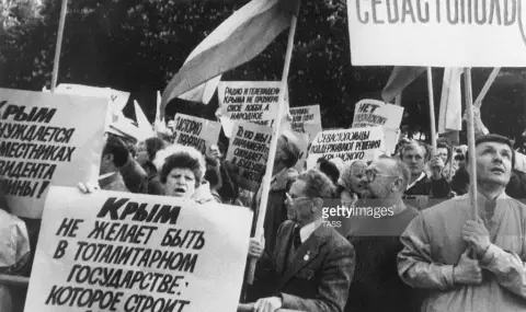 5 май 1992 г. Крим обявява независимост - 1