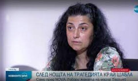 Жената на майор Терзиев: Г-н президент, ще има ли честно разследване? - 1
