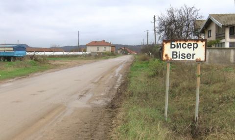 9 години по-късно започна делото за наводнението в харманлийското село Бисер - 1