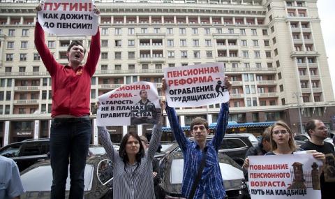 Руснаци протестират срещу по-късното пенсиониране (СНИМКИ) - 1